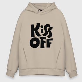 Мужское худи Oversize хлопок с принтом Kiss off в Белгороде, френч-терри — 70% хлопок, 30% полиэстер. Мягкий теплый начес внутри —100% хлопок | боковые карманы, эластичные манжеты и нижняя кромка, капюшон на магнитной кнопке | Тематика изображения на принте: 