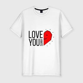 Мужская футболка хлопок Slim с принтом Love you sunny в Тюмени, 92% хлопок, 8% лайкра | приталенный силуэт, круглый вырез ворота, длина до линии бедра, короткий рукав | 