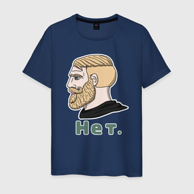 Мужская футболка хлопок с принтом Чад   нет в Екатеринбурге, 100% хлопок | прямой крой, круглый вырез горловины, длина до линии бедер, слегка спущенное плечо. | 