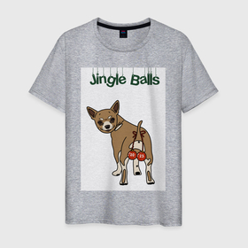 Мужская футболка хлопок с принтом Jingle Balls в Екатеринбурге, 100% хлопок | прямой крой, круглый вырез горловины, длина до линии бедер, слегка спущенное плечо. | 