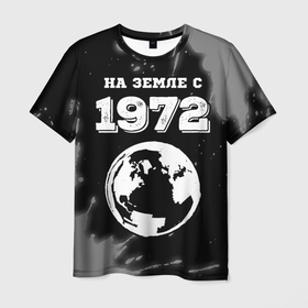 Мужская футболка 3D с принтом На Земле с 1972: краска на темном в Петрозаводске, 100% полиэфир | прямой крой, круглый вырез горловины, длина до линии бедер | Тематика изображения на принте: 
