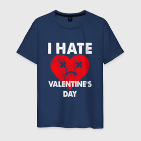 Мужская футболка хлопок с принтом Я ненавижу день святого Валентина в Курске, 100% хлопок | прямой крой, круглый вырез горловины, длина до линии бедер, слегка спущенное плечо. | 
