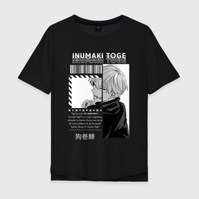 Мужская футболка хлопок Oversize с принтом Toge Inumaki Магическая битва в Новосибирске, 100% хлопок | свободный крой, круглый ворот, “спинка” длиннее передней части | 