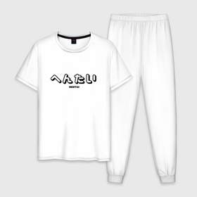 Мужская пижама хлопок с принтом Hentai art в Тюмени, 100% хлопок | брюки и футболка прямого кроя, без карманов, на брюках мягкая резинка на поясе и по низу штанин
 | Тематика изображения на принте: 