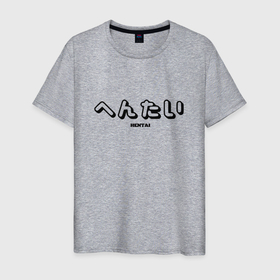 Мужская футболка хлопок с принтом Hentai art в Тюмени, 100% хлопок | прямой крой, круглый вырез горловины, длина до линии бедер, слегка спущенное плечо. | 