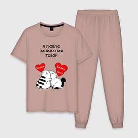 Мужская пижама хлопок с принтом Я люблю заниматься тобой   котики в Санкт-Петербурге, 100% хлопок | брюки и футболка прямого кроя, без карманов, на брюках мягкая резинка на поясе и по низу штанин
 | 