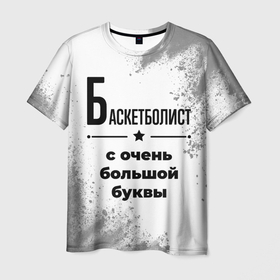 Мужская футболка 3D с принтом Баскетболист с очень большой буквы на светлом фоне в Новосибирске, 100% полиэфир | прямой крой, круглый вырез горловины, длина до линии бедер | 