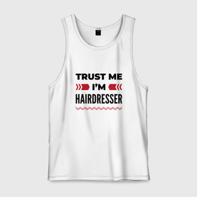 Мужская майка хлопок с принтом Trust me   Im hairdresser в Рязани, 100% хлопок |  | 