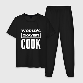 Мужская пижама хлопок с принтом Worlds okayest cook в Белгороде, 100% хлопок | брюки и футболка прямого кроя, без карманов, на брюках мягкая резинка на поясе и по низу штанин
 | Тематика изображения на принте: 