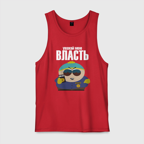 Мужская майка хлопок с принтом Cartman Authority в Петрозаводске, 100% хлопок |  | Тематика изображения на принте: 