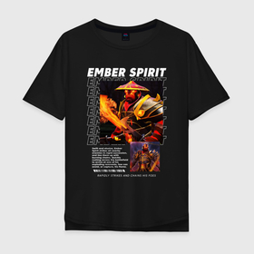 Мужская футболка хлопок Oversize с принтом Ember Spirit Dota2 в Тюмени, 100% хлопок | свободный крой, круглый ворот, “спинка” длиннее передней части | Тематика изображения на принте: 