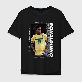Мужская футболка хлопок Oversize с принтом Роналдиньо сборная Бразилии в Петрозаводске, 100% хлопок | свободный крой, круглый ворот, “спинка” длиннее передней части | 