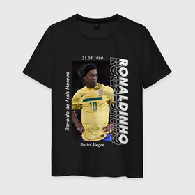 Мужская футболка хлопок с принтом Роналдиньо сборная Бразилии в Курске, 100% хлопок | прямой крой, круглый вырез горловины, длина до линии бедер, слегка спущенное плечо. | Тематика изображения на принте: 