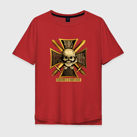 Мужская футболка хлопок Oversize с принтом Крест генерала Бакланова Чаю в Курске, 100% хлопок | свободный крой, круглый ворот, “спинка” длиннее передней части | 