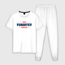 Мужская пижама хлопок с принтом Team Vorobyev forever фамилия на латинице в Курске, 100% хлопок | брюки и футболка прямого кроя, без карманов, на брюках мягкая резинка на поясе и по низу штанин
 | 