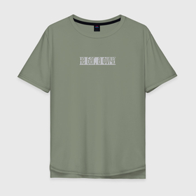 Мужская футболка хлопок Oversize с принтом Это не баг, а фича в Тюмени, 100% хлопок | свободный крой, круглый ворот, “спинка” длиннее передней части | Тематика изображения на принте: 