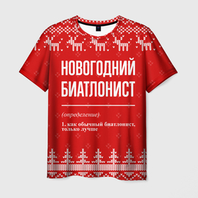 Мужская футболка 3D с принтом Новогодний биатлонист: свитер с оленями в Курске, 100% полиэфир | прямой крой, круглый вырез горловины, длина до линии бедер | Тематика изображения на принте: 