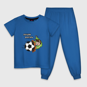 Детская пижама хлопок с принтом Футбол   лучший вратарь , 100% хлопок |  брюки и футболка прямого кроя, без карманов, на брюках мягкая резинка на поясе и по низу штанин
 | 