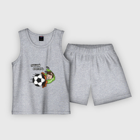Детская пижама с шортами хлопок с принтом Футбол   лучший вратарь в Санкт-Петербурге,  |  | Тематика изображения на принте: 
