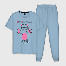 Мужская пижама хлопок с принтом Няшный котик coffee + donut  happyness в Белгороде, 100% хлопок | брюки и футболка прямого кроя, без карманов, на брюках мягкая резинка на поясе и по низу штанин
 | 