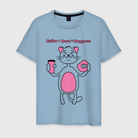Мужская футболка хлопок с принтом Няшный котик coffee + donut  happyness в Кировске, 100% хлопок | прямой крой, круглый вырез горловины, длина до линии бедер, слегка спущенное плечо. | 