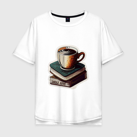 Мужская футболка хлопок Oversize с принтом Книги и кофе, запах книг в Санкт-Петербурге, 100% хлопок | свободный крой, круглый ворот, “спинка” длиннее передней части | Тематика изображения на принте: 