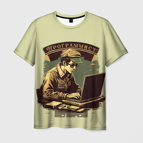 Мужская футболка 3D с принтом Программист в винтажном стиле в Екатеринбурге, 100% полиэфир | прямой крой, круглый вырез горловины, длина до линии бедер | 