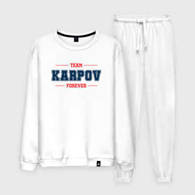 Мужской костюм хлопок с принтом Team Karpov forever фамилия на латинице в Курске, 100% хлопок | на свитшоте круглая горловина, мягкая резинка по низу. Брюки заужены к низу, на них два вида карманов: два “обычных” по бокам и два объемных, с клапанами, расположенные ниже линии бедра. Брюки с мягкой трикотажной резинкой на поясе и по низу штанин. В поясе для дополнительного комфорта — широкие завязки | Тематика изображения на принте: 