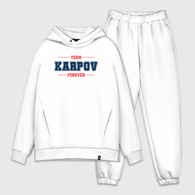 Мужской костюм хлопок OVERSIZE с принтом Team Karpov forever фамилия на латинице в Новосибирске,  |  | 
