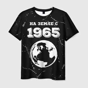 Мужская футболка 3D с принтом На Земле с 1965: краска на темном в Курске, 100% полиэфир | прямой крой, круглый вырез горловины, длина до линии бедер | 