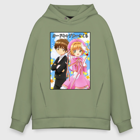 Мужское худи Oversize хлопок с принтом Cardcaptor Sakura   characters в Тюмени, френч-терри — 70% хлопок, 30% полиэстер. Мягкий теплый начес внутри —100% хлопок | боковые карманы, эластичные манжеты и нижняя кромка, капюшон на магнитной кнопке | Тематика изображения на принте: 