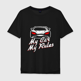 Мужская футболка хлопок Oversize с принтом My car my rules в Курске, 100% хлопок | свободный крой, круглый ворот, “спинка” длиннее передней части | 