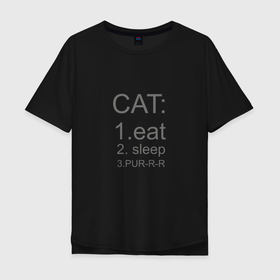 Мужская футболка хлопок Oversize с принтом образ жизни любой кошки или кота в Санкт-Петербурге, 100% хлопок | свободный крой, круглый ворот, “спинка” длиннее передней части | 