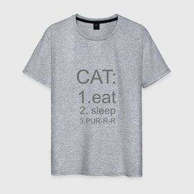Мужская футболка хлопок с принтом образ жизни любой кошки или кота в Новосибирске, 100% хлопок | прямой крой, круглый вырез горловины, длина до линии бедер, слегка спущенное плечо. | 