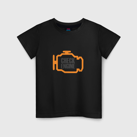 Детская футболка хлопок с принтом check engine в Курске, 100% хлопок | круглый вырез горловины, полуприлегающий силуэт, длина до линии бедер | Тематика изображения на принте: 