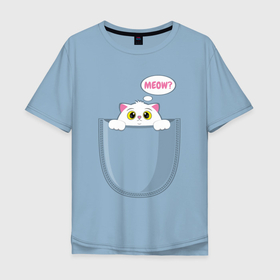 Мужская футболка хлопок Oversize с принтом Милый котик в кармане meow в Екатеринбурге, 100% хлопок | свободный крой, круглый ворот, “спинка” длиннее передней части | 