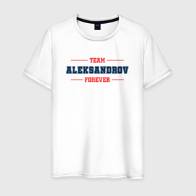 Мужская футболка хлопок с принтом Team Aleksandrov forever фамилия на латинице , 100% хлопок | прямой крой, круглый вырез горловины, длина до линии бедер, слегка спущенное плечо. | 
