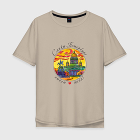 Мужская футболка хлопок Oversize с принтом Санкт Петербург, Исаакиевский собор в Санкт-Петербурге, 100% хлопок | свободный крой, круглый ворот, “спинка” длиннее передней части | 