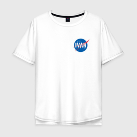 Мужская футболка хлопок Oversize с принтом Иван в стиле NASA в Белгороде, 100% хлопок | свободный крой, круглый ворот, “спинка” длиннее передней части | 