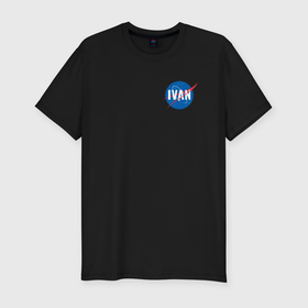 Мужская футболка хлопок Slim с принтом Иван в стиле NASA в Белгороде, 92% хлопок, 8% лайкра | приталенный силуэт, круглый вырез ворота, длина до линии бедра, короткий рукав | 