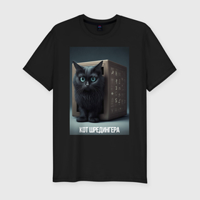 Мужская футболка хлопок Slim с принтом Голубоглазый кот Шредингера в Белгороде, 92% хлопок, 8% лайкра | приталенный силуэт, круглый вырез ворота, длина до линии бедра, короткий рукав | 