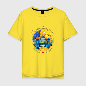 Мужская футболка хлопок Oversize с принтом Санкт Петербург, Троицкий Собор в Санкт-Петербурге, 100% хлопок | свободный крой, круглый ворот, “спинка” длиннее передней части | 