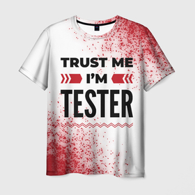 Мужская футболка 3D с принтом Trust me Im tester white в Екатеринбурге, 100% полиэфир | прямой крой, круглый вырез горловины, длина до линии бедер | 