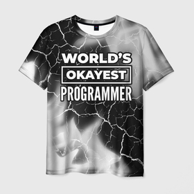 Мужская футболка 3D с принтом Worlds okayest programmer   dark в Петрозаводске, 100% полиэфир | прямой крой, круглый вырез горловины, длина до линии бедер | 