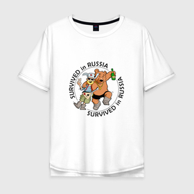 Мужская футболка хлопок Oversize с принтом Выживший в России в Санкт-Петербурге, 100% хлопок | свободный крой, круглый ворот, “спинка” длиннее передней части | Тематика изображения на принте: 