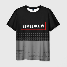 Мужская футболка 3D с принтом Диджей   в красной рамке на темном в Ухте, 100% полиэфир | прямой крой, круглый вырез горловины, длина до линии бедер | 