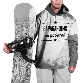 Накидка на куртку 3D с принтом Барабанщик за работой   на светлом фоне в Новосибирске, 100% полиэстер |  | Тематика изображения на принте: 