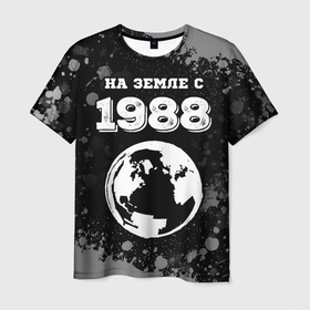Мужская футболка 3D с принтом На Земле с 1988: краска на темном в Белгороде, 100% полиэфир | прямой крой, круглый вырез горловины, длина до линии бедер | 