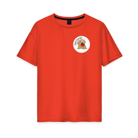Женская футболка хлопок Oversize с принтом начни свой день в Кировске, 100% хлопок | свободный крой, круглый ворот, спущенный рукав, длина до линии бедер
 | 