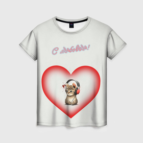 Женская футболка 3D с принтом Киса с любовью в Кировске, 100% полиэфир ( синтетическое хлопкоподобное полотно) | прямой крой, круглый вырез горловины, длина до линии бедер | 